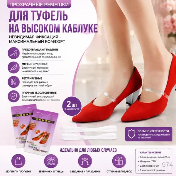 Шнурки 1 шт