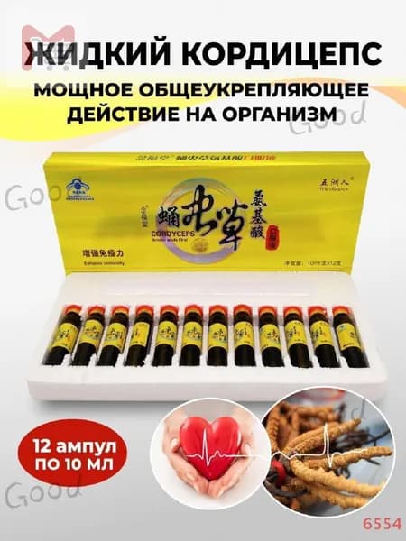 Антиоксидант