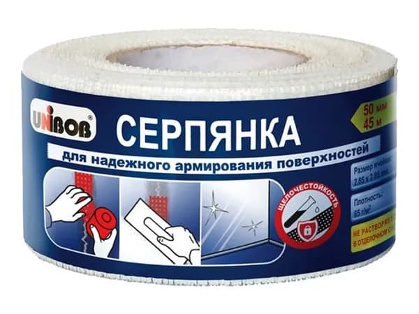 Серпянка самоклеящаяся, 50мм, 45м, разноцветный, стекловолокно
