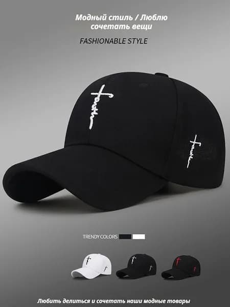 Бейсболка для рыбалки и охоты