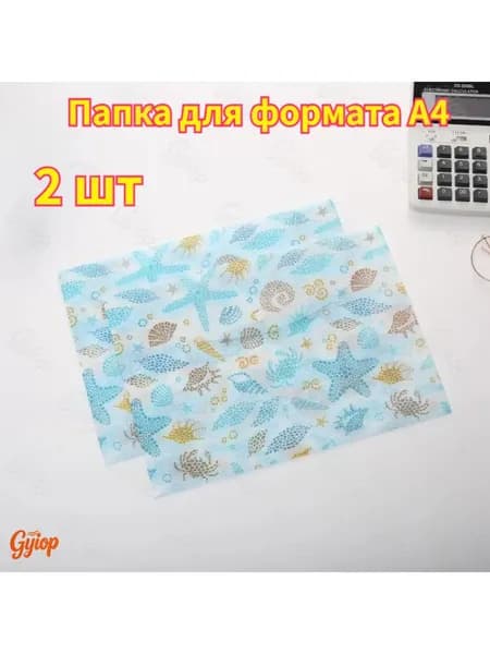 Папка-скоросшиватель A4