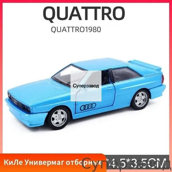 сюрприз-боксЭксклюзивная коллекционная модель Audi Quattro 1980 года в масштабе 1:36 от RMZ CITY