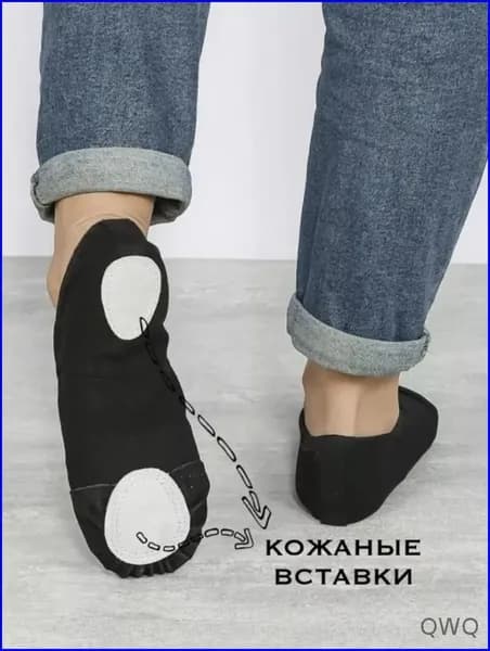Чешки