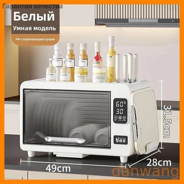 Сушильный шкаф для посуды mzm-20260327155834947, белый