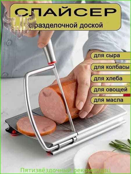 Перерабатывающее оборудование для общепита
