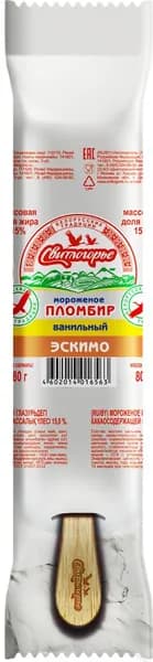 Мороженое СВИТЛОГОРЬЕ Пломбир с ванилью в глазури 15%, без змж, эскимо, 80г3шт