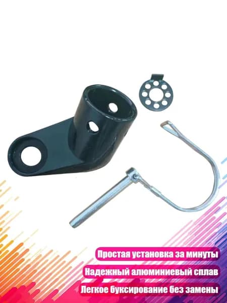 Сцепка для велоприцепа угловая