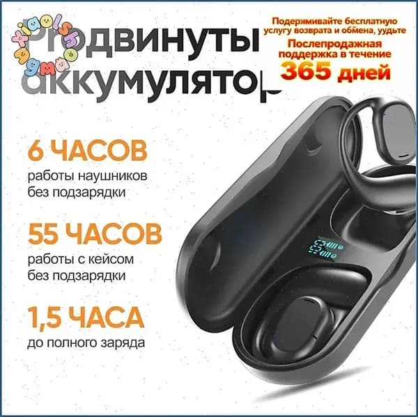 Наушники беспроводные с микрофоном, Bluetooth, USB Type-C, черный