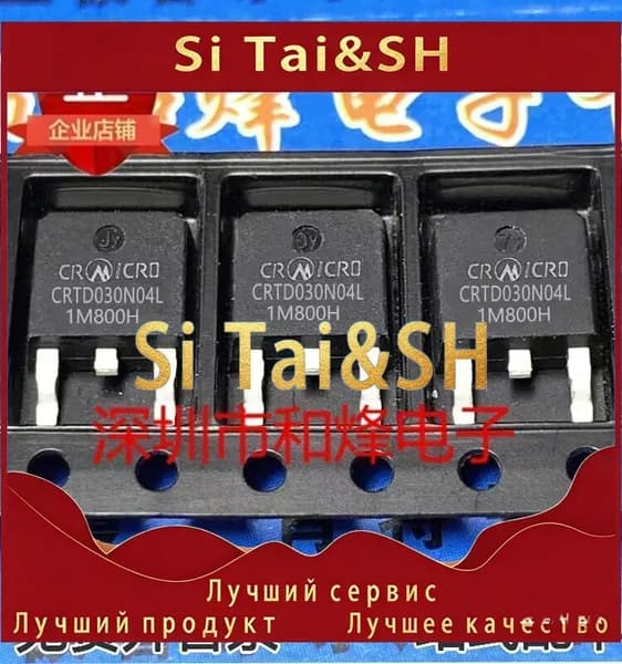 10шт/лот CRTD030N04L 40V MOS TO-252 ic чип Электронные компоненты BOM Si Tai&SH