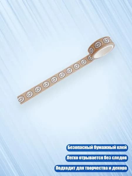 Клей канцелярский/ 20 г.