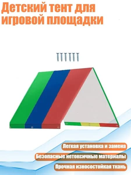 Садовый тентх6см