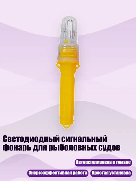 Аксессуары, запчасти для парусного спорта