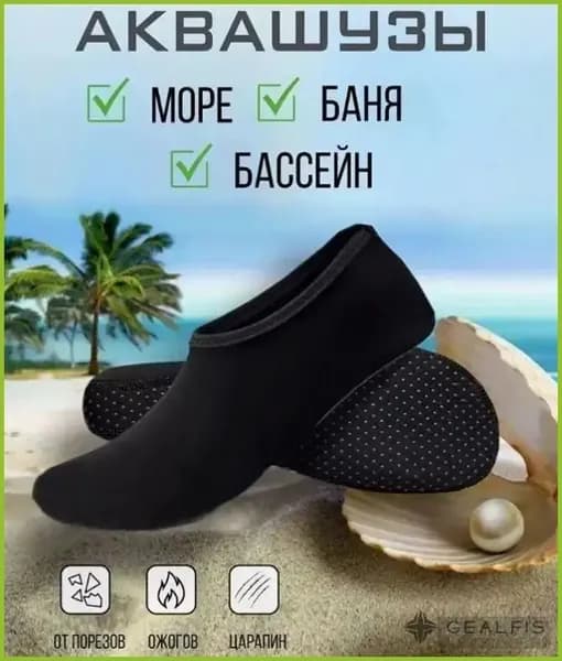 Гидрокуртка