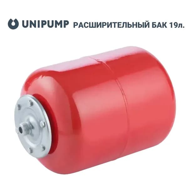 UNIPUMP Расширительный мембранный бак для отопления 19л., 6bar (71646)