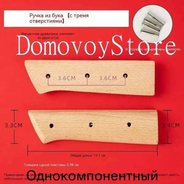 Эксклюзивная пара рукоятей из красного дерева для безопасного DIYремонта ножей, предотвращающая повреждения