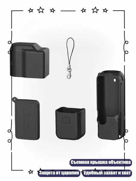 Цельнокроеный ударопрочный силиконовый чехол для Pocket 4 со съемной крышкой объектива и рукояткой, Черный цвет