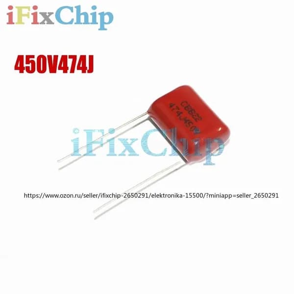 10шт /упак 450V474J 0.47UF 470NF Pitch 15mm 474J 450V CBB Polypropylene Film Capacitor