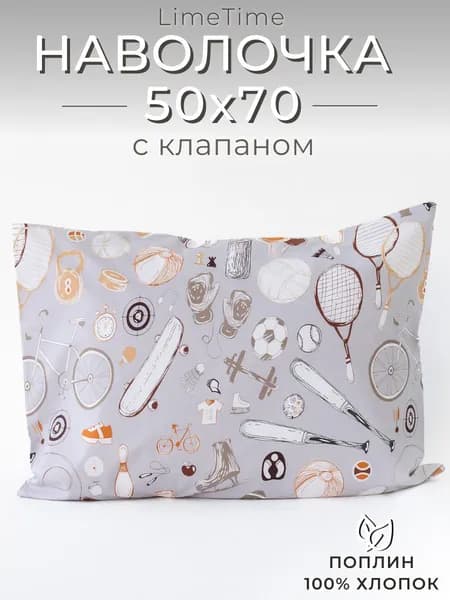 Наволочка 50x70 см 1 шт поплин, серый абстракция