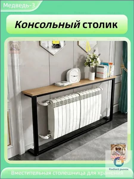 Консоль, 80х20х80 см