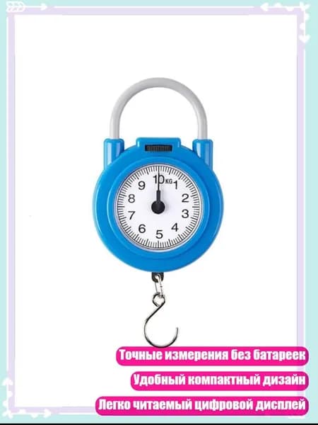 Портативные цифровые подвесные весы 10кг для рыбалки, Синий