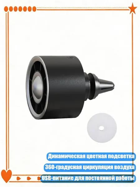 Вентилятор автомобильный, арт. 3TT309729-BK_LCM8