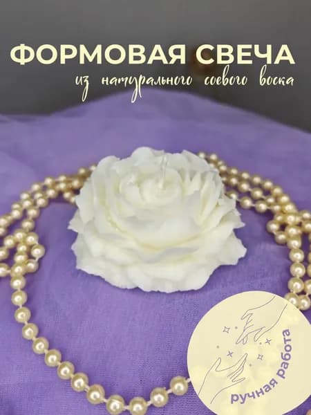 Свеча, 1 шт