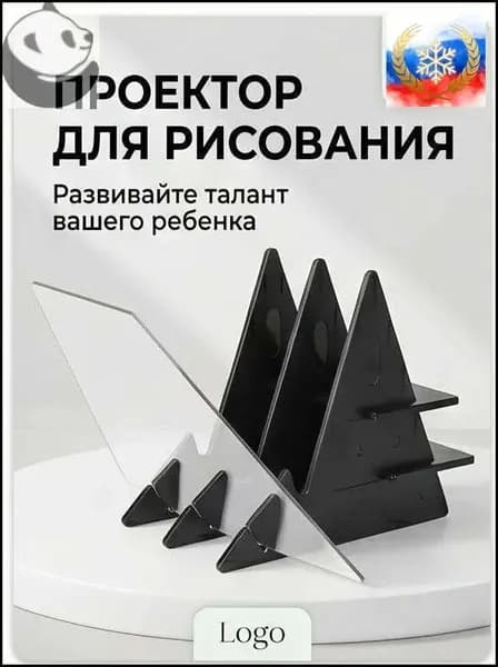 Копировальная доска, оптическая, для телефона и планшета, портативная подставка для рисования и срисовки, детям и художникам