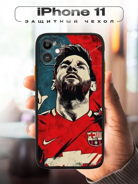 Чехол на iPhone 11 Месси