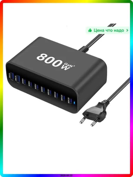 Настольное беспроводное зарядное устройство 800 Вт, USB Type-C, USB A, Алюминиевый сплав, Черный/Белый