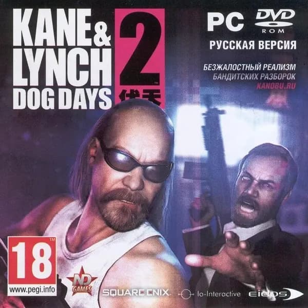 Kane & Lynch: Dog days компьютерная игра
