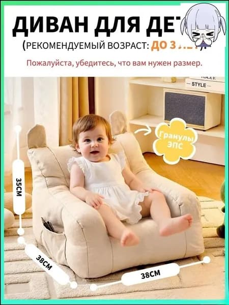 Прямой диван 38х38х35 см,желтый