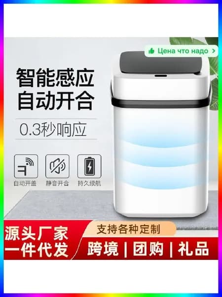 Измельчитель бытовых отходов 10cc73e5-ec5d-444e-a29c-857b405e9789