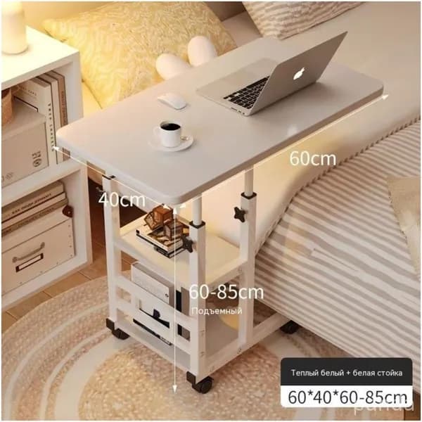 IKEA Столик для ноутбука, 60х40х80 см