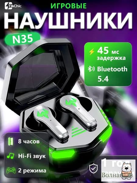 Наушники беспроводные с микрофоном, Bluetooth, USB, черный