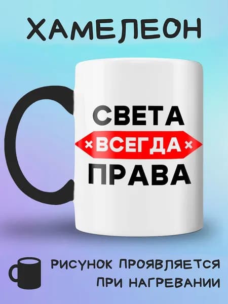 Jolly Prints Кружка, 330 мл, 1 шт