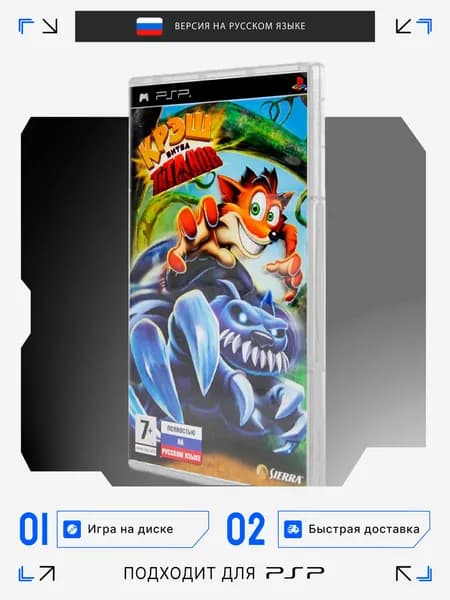 Игра PSP игра Крэш Битва Титанов игра на диске (PlayStation Portable (PSP), Русская версия)