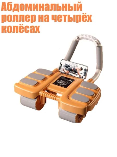 Велотренажер 1NN300380_LLJH2