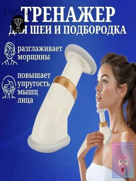 Мини-тренажер p2vMPRjy