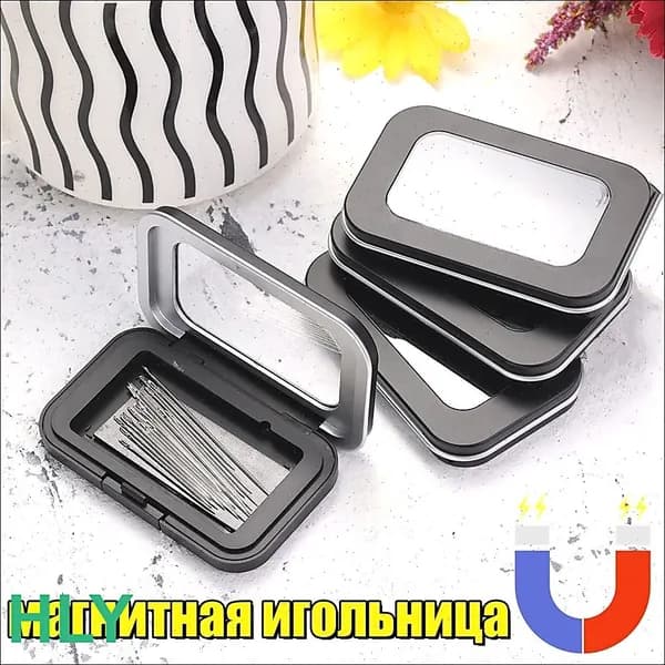 Черная игольница,швейные принадлежности,1 шт.