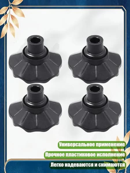 Набор складной мебели
