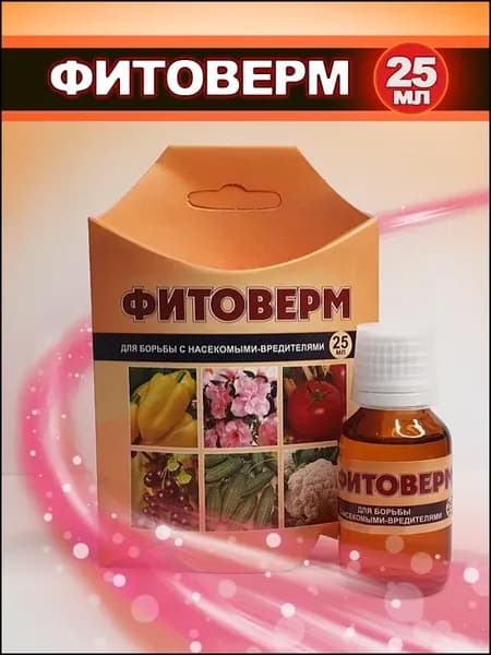 Фитоверм 25мл