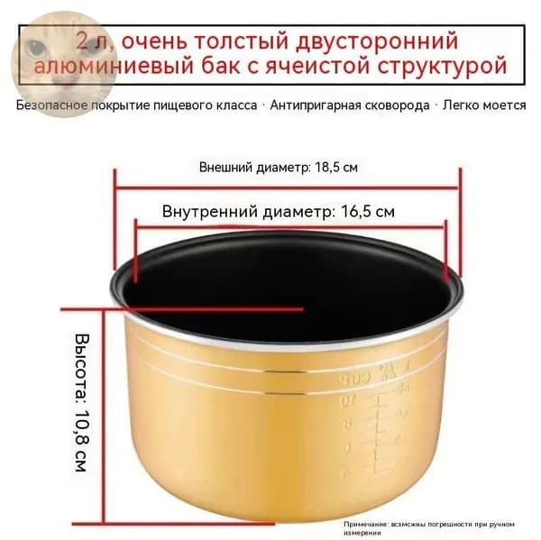 Мультиварка 019df7d5cf70723e986f4f3a2c2704f9