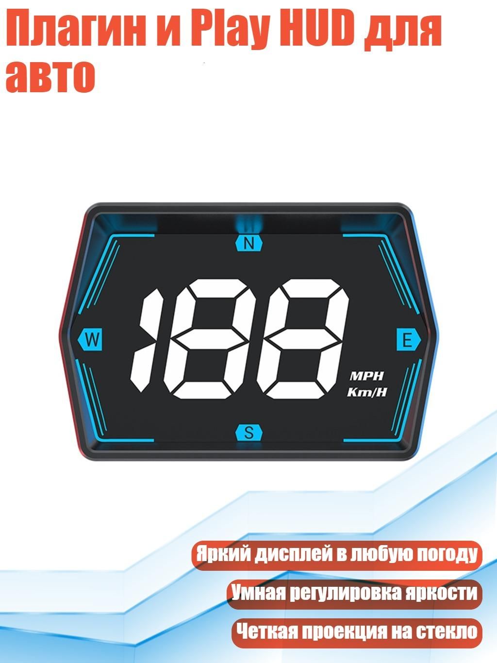 Проектор на лобовое стекло арт. 3TT405167_YXH4