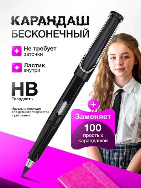 qixianhong Карандаш, твердость: HB (Твердо-мягкий), толщина: 0.5 мм, 1 шт.