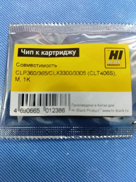 Чип Hi-Black к картриджу CLT406S Samsung CLP-360 , 365 , CLX-3300 , 3305 М (пурпурный)