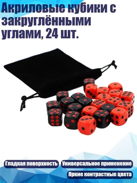 Шар для боулинга