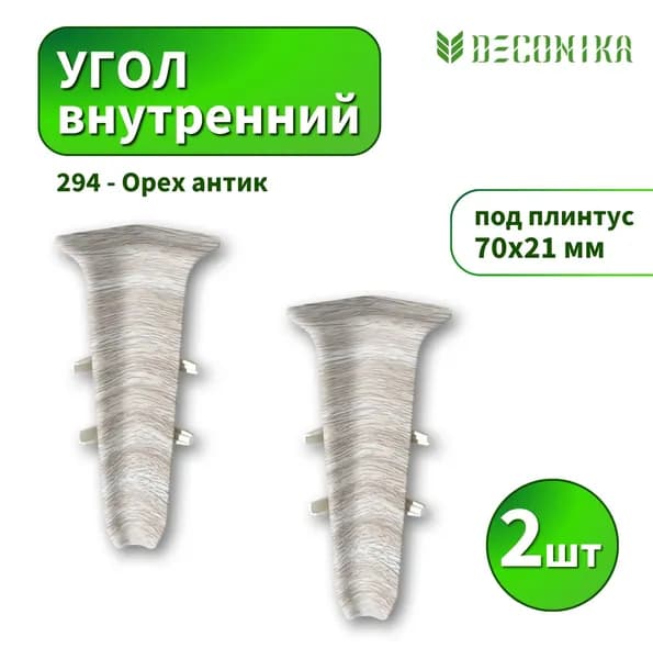 Угол внутренний Deconica D70-294 Орех антик 2шт