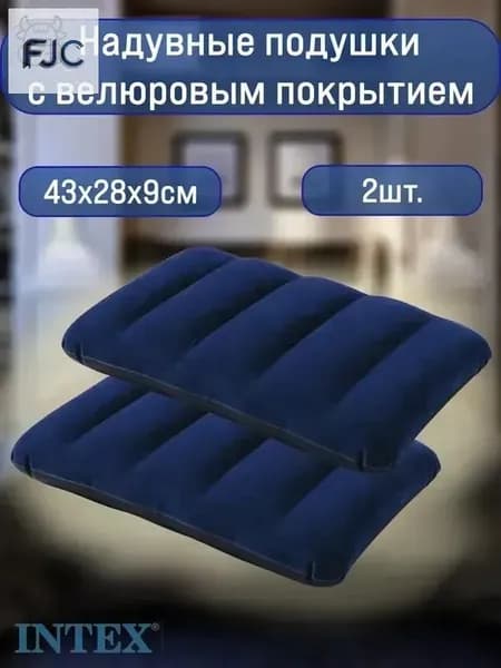 Надувные подушки, подходящие для путешествий или игр на воде, 30x47 см, сине-фиолетового цвета, 2 шт.