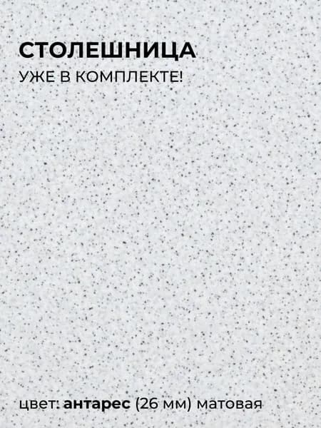 Мебельный рай Кухонный гарнитур, ЛДСП ,160х51х217см