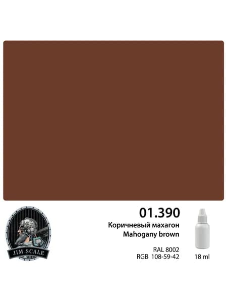 Акриловая краска Jim Scale Коричневый махагон / Mahogany brown (RAL 8002), 18 мл
